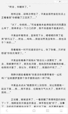 菲律宾退休移民最新政策调整(退休移民新政策解读)